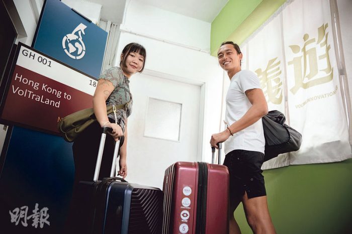 盲盒式體驗各地風土民情 義工+旅遊 發現另一個我